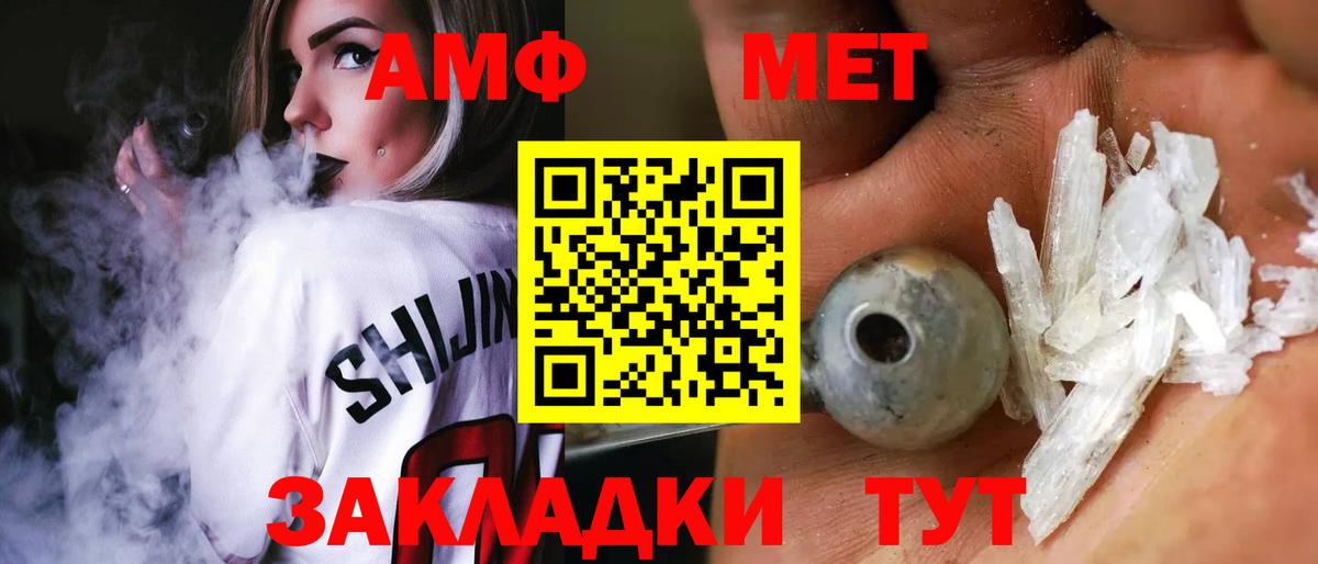 АМФ 98% Ростов-на-Дону