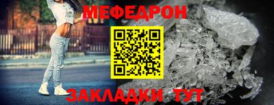 ешки Новозыбков