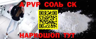 mdma Обнинск