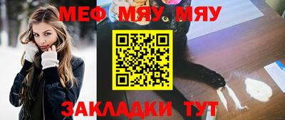 mdma Обнинск