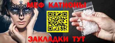 mdpv Нягань