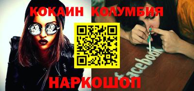 винт Новодвинск