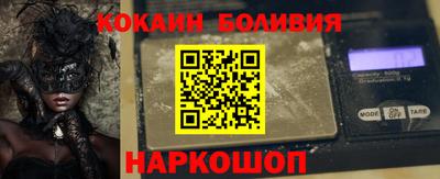 винт Новодвинск