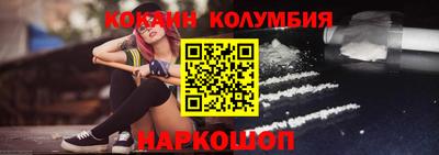 круглые Новокубанск