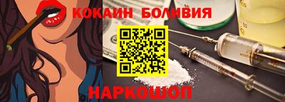 ешки Новозыбков