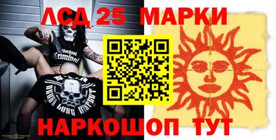 ешки Новозыбков