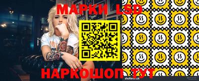 винт Новодвинск