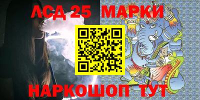 круглые Новокубанск