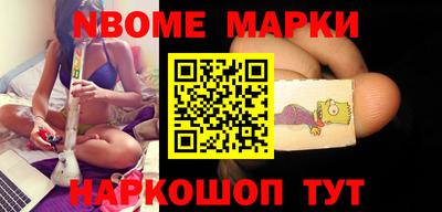 mdma Обнинск