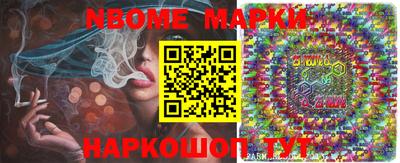 mdma Обнинск