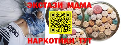 ECSTASY Обь