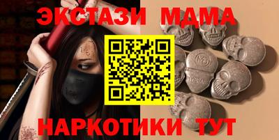 ECSTASY Обь