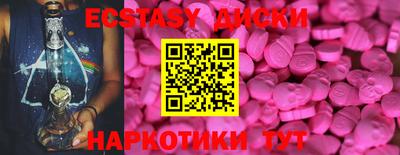 винт Новодвинск