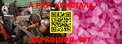 винт Новодвинск
