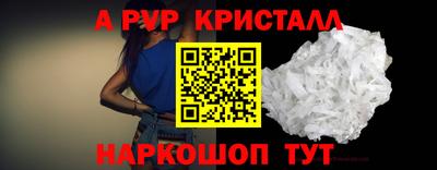 mdma Обнинск