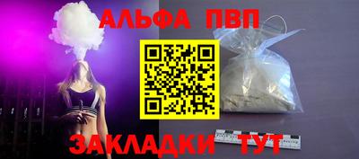 ешки Новозыбков