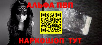 ешки Новозыбков