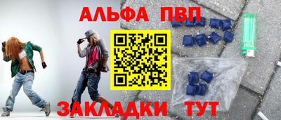 mdma Обнинск