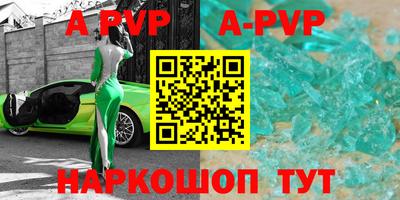mdpv Нягань