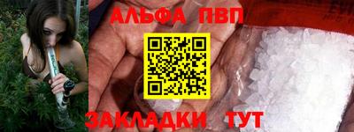 mdma Обнинск