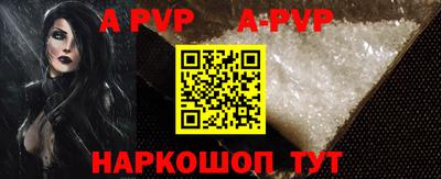 ешки Новозыбков