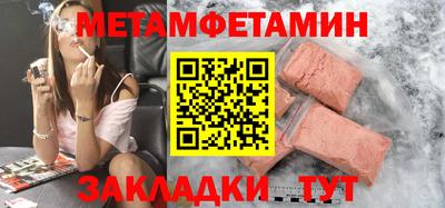 mdpv Нягань