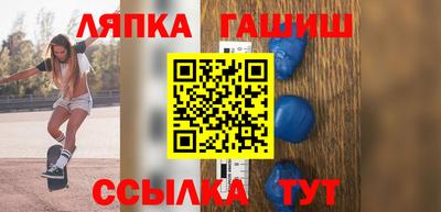 ешки Новозыбков