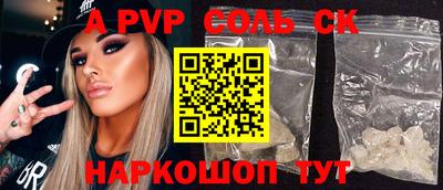 mdpv Нягань