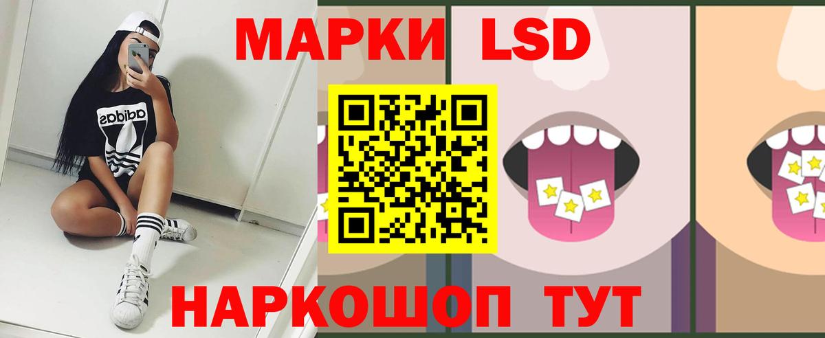Лсд 25 экстази кислота  Вход с VPN  Ростов-на-Дону  LSD-25 экстази кислота 