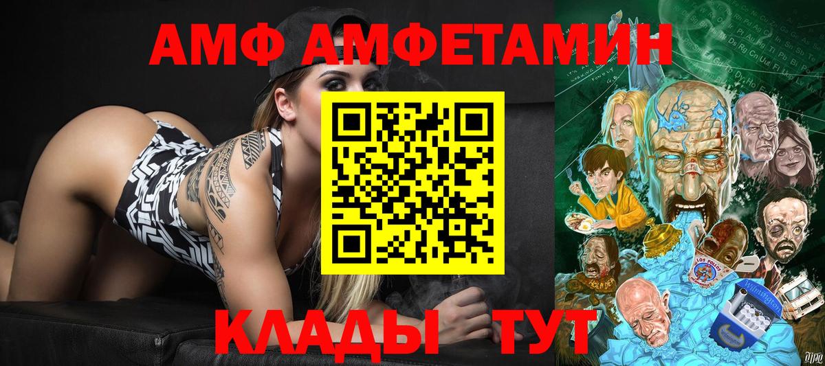 Первитин винт Ростов-на-Дону