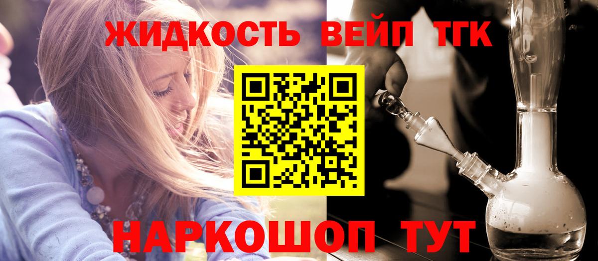 OMG ТОР  ТГК Wax  Вход с VPN  ТГК Wax  Ростов-на-Дону 