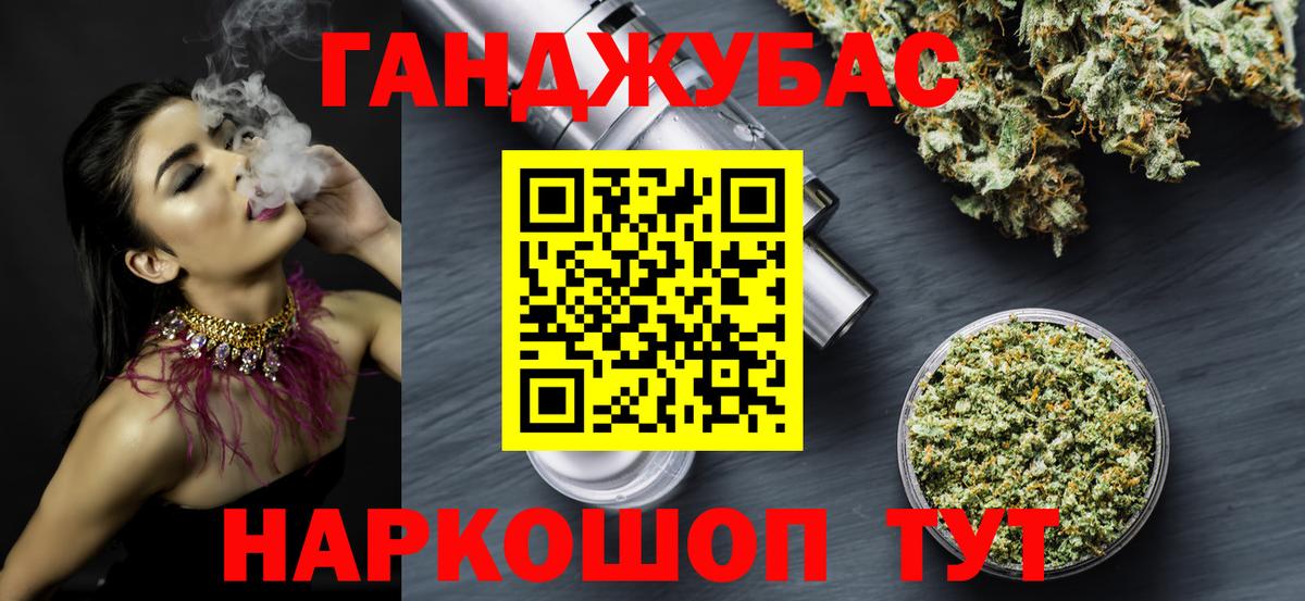 Шишки марихуана тримм Ростов-на-Дону